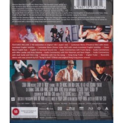 Story of Ricky (1992) (Blu-ray)