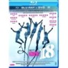 Kohta 18 (2012) (Blu-ray + DVD)