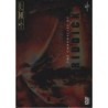 Riddickin aikakirja (Ohjaajan versio) (Chronicles of Riddick, The (Directors Cut) (Steelbook)) (2 DVD)