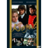 Kurjat (Les Misérables (1978)) (DVD)