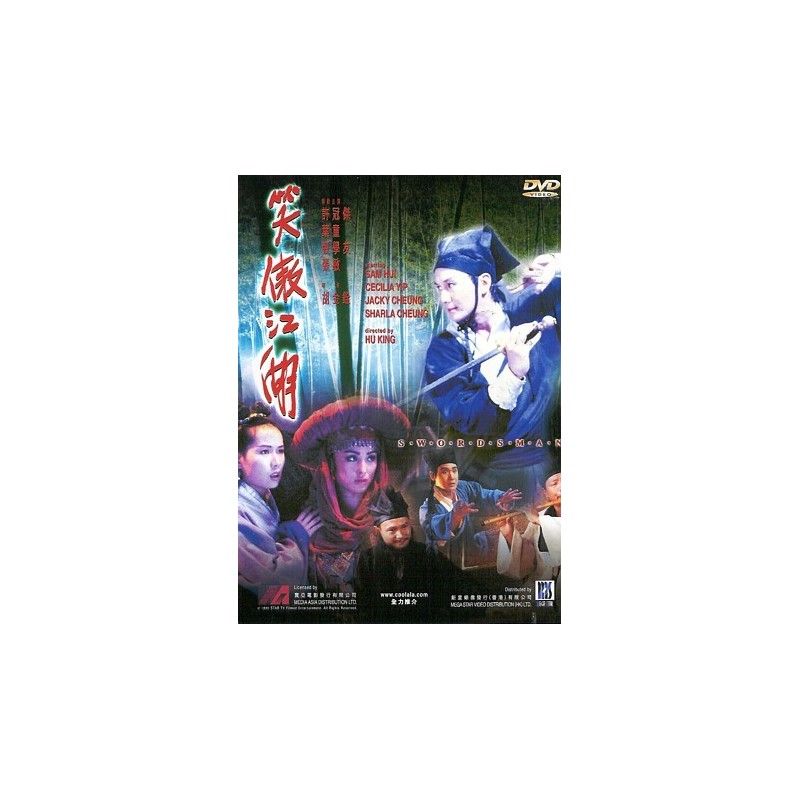 Swordsman (DVD)
