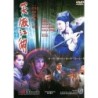 Swordsman (DVD)