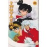 Inu Yasha 21 (Manga)