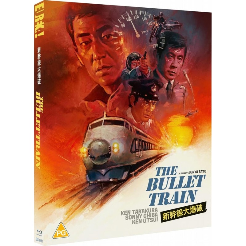 The Bullet Train (Shinkansen Daibakuha) (1975) (Blu-ray)