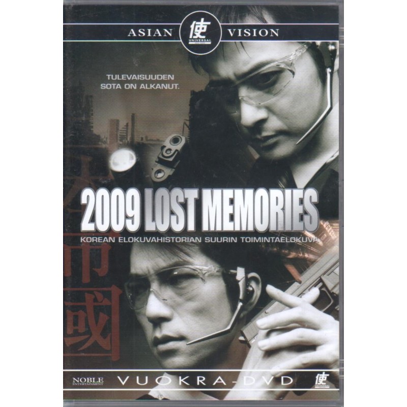 2009 Lost Memories (DVD)