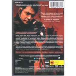 2009 Lost Memories (DVD)