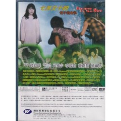 Believe it or Not (DVD)