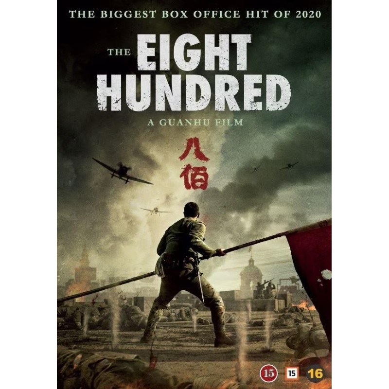 The Eight Hundred (2020) (DVD)