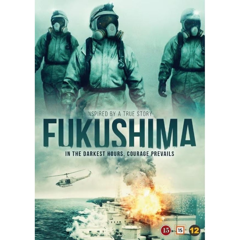 Fukushima (Fukushima 50 (2020)) (DVD)