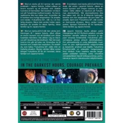 Fukushima (Fukushima 50 (2020)) (DVD)