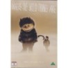 Hassut hurjat hirviöt (Where the Wild Things Are (2009)) (DVD)