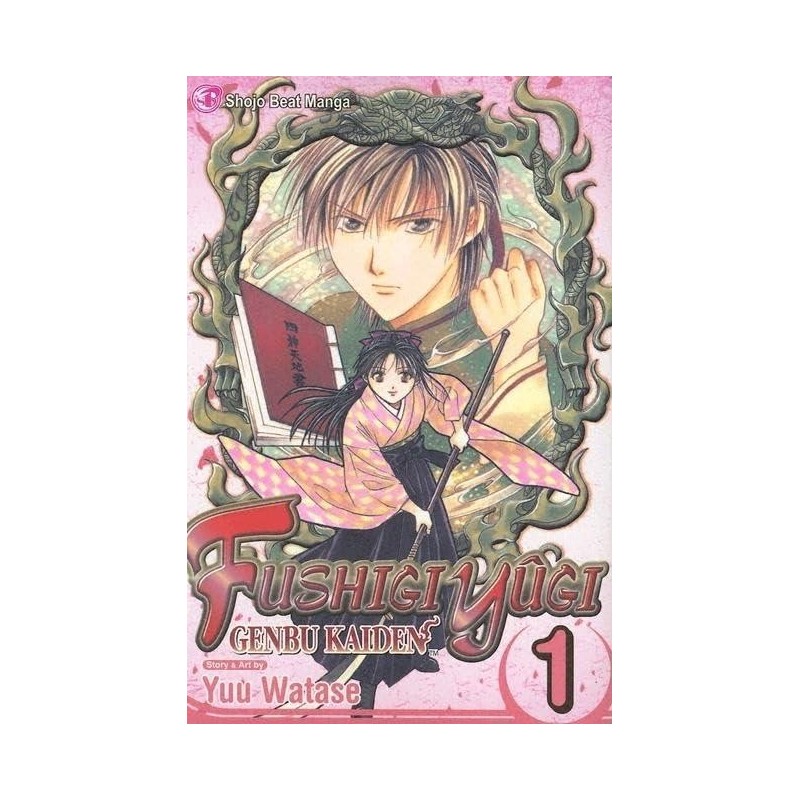 Fushigi Yugi: Genbu Kaiden: Volume 1 (Manga)