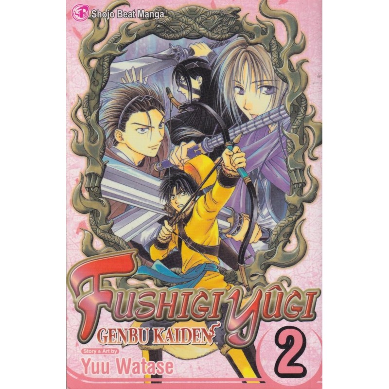 Fushigi Yugi: Genbu Kaiden: Volume 2 (Manga)