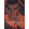 Tatuointimurhat (Doctor Sleep (2002)) (DVD)