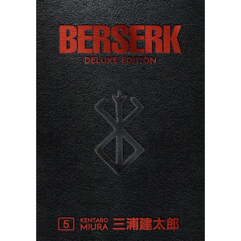 Berserk Deluxe Volume 5: deluxe edition (Hardcover) (Sarjakuva-albumi)