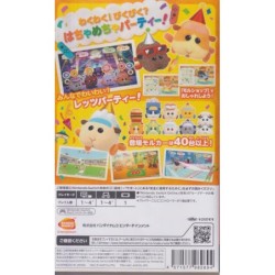 PUI PUI Molcar Lets! Molcar Party! (JAP) (Switch)