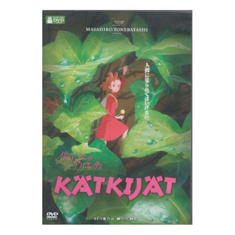 Kätkijät (Kari-gurashi no Arietty (2010)) (DVD)