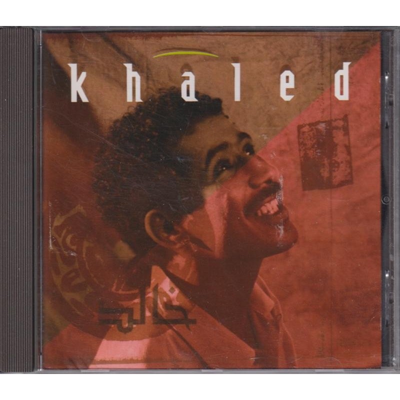 Khaled - Khaled (CD)