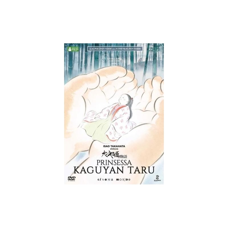 Prinsessa Kaguyan Taru (Kaguyahime no monogatari (2013)) (DVD)