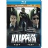 Kaappari (Blu-ray + DVD) (2012)