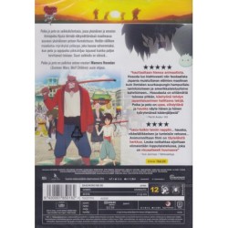 Poika ja Peto (2015) (DVD)