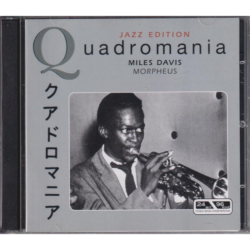 Miles Davis - Morpheus (4 CD)