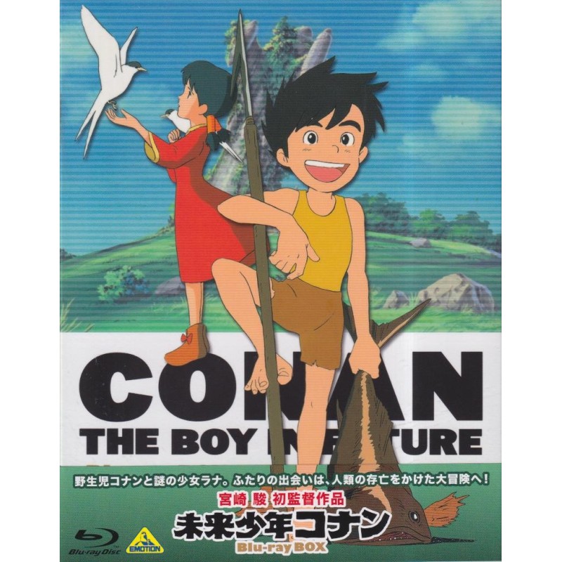 Future Boy Conan Blu-ray Box (Japani)