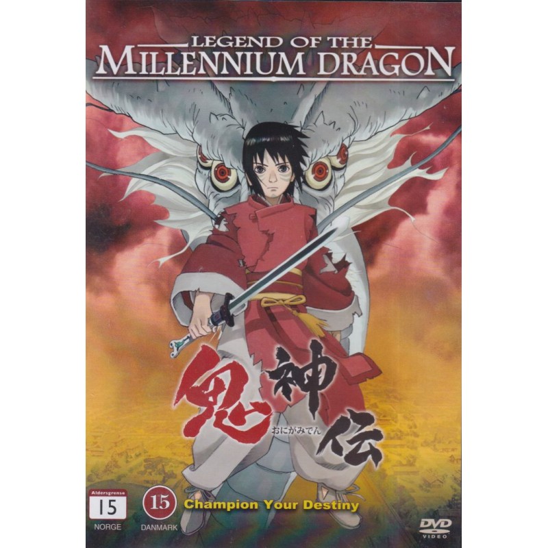 Legend of the Millennium Dragon (2011) (DVD)