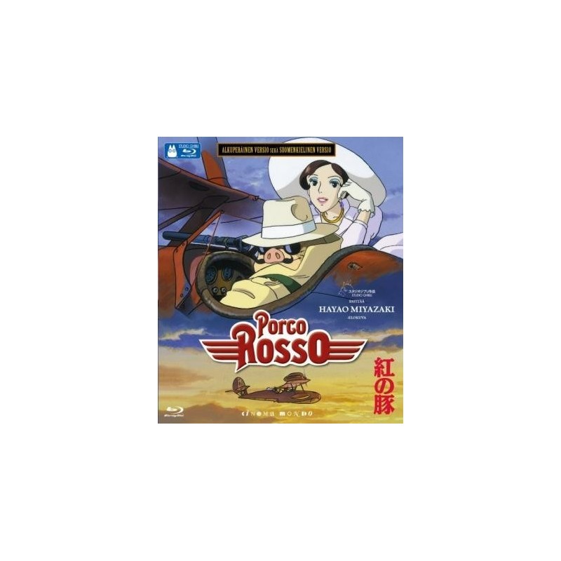 Porco Rosso (Kurenai no buta (1992)) (Blu-ray)