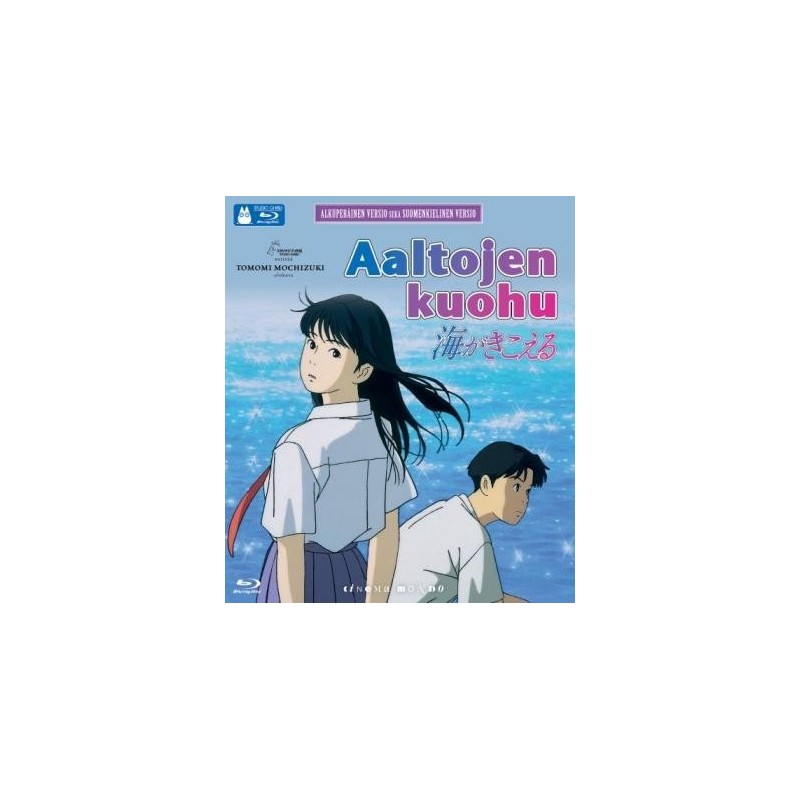 Aaltojen kuohu (Umi ga kikoeru (1993)) (Blu-ray)