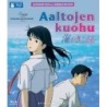 Aaltojen kuohu (Umi ga kikoeru (1993)) (Blu-ray)
