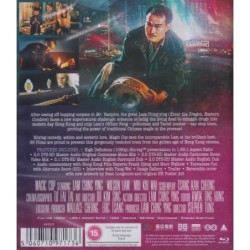 Magic Cop (1990) (Blu-ray)