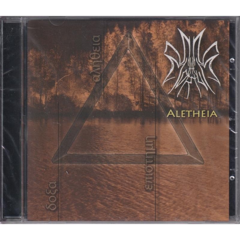 Nihil Mortum - Aletheia (CD)