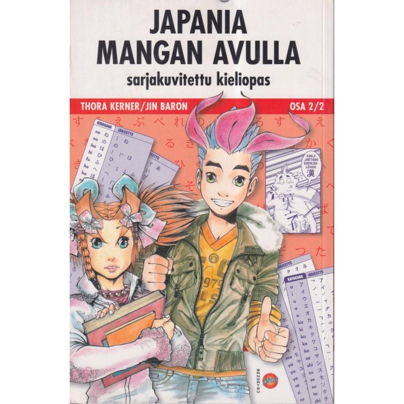 Japania Mangan Avulla - Sarjakuvitettu Kieliopas Osa 2/2 (Book)