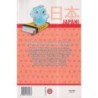 Japania Mangan Avulla - Sarjakuvitettu Kieliopas Osa 2/2 (Book)