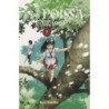 Poissa - Erased 7 (Manga)