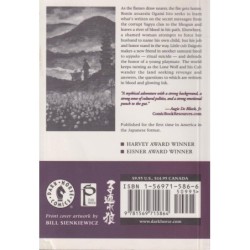 Lone Wolf And Cub Volume 14 (Manga)
