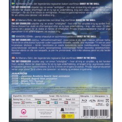 Sky Crawlers (Sukai kurora (2008)) (Blu-ray)