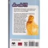 doubt!! vol 6 (Manga)