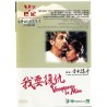 Vengeance Is Mine (2 DVD)