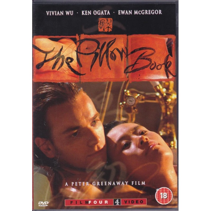 Pillow Book (1995) (DVD)