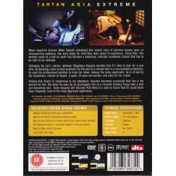 Audition (Collectors Edition) (DVD)