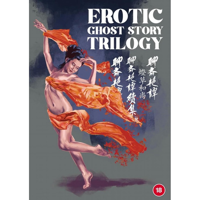Erotic Ghost Story Trilogy (3 DVD)
