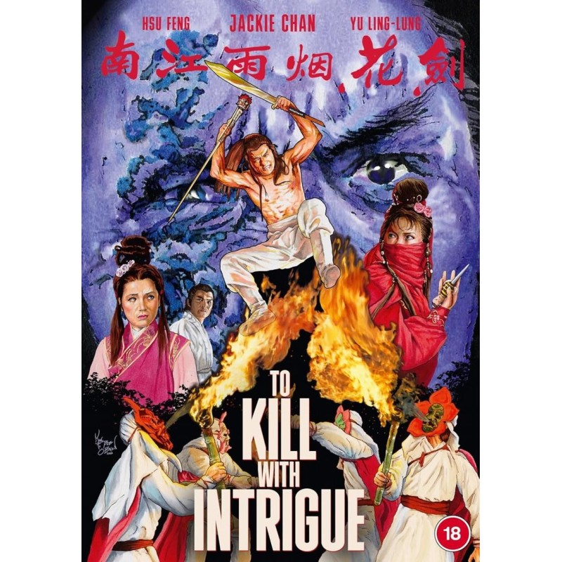 To Kill with Intrigue (1977) (DVD)