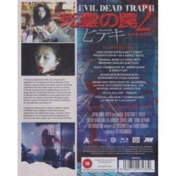 Evil Dead Trap 2: Hideki (1992) (Blu-ray)
