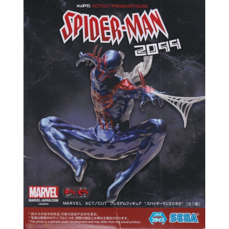 MARVEL Spider-Man 2099 ACT/CUT Premium Figure (Figuuri)