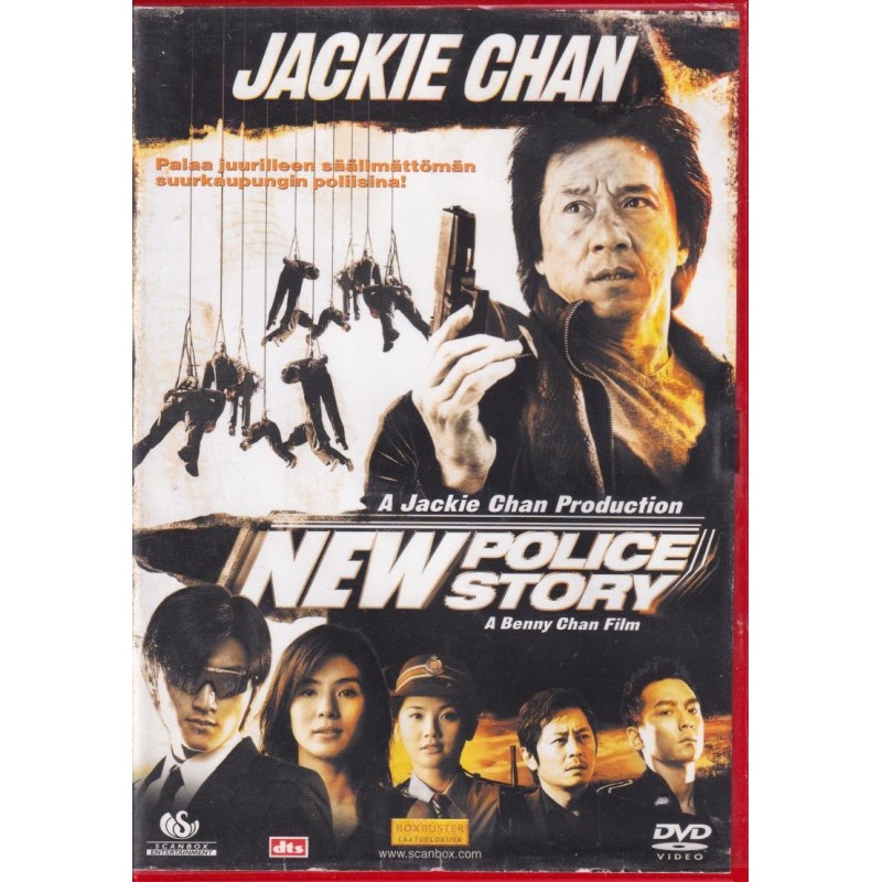 New Police Story (2004) (DVD)