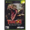 Turok: Evolution (Xbox)