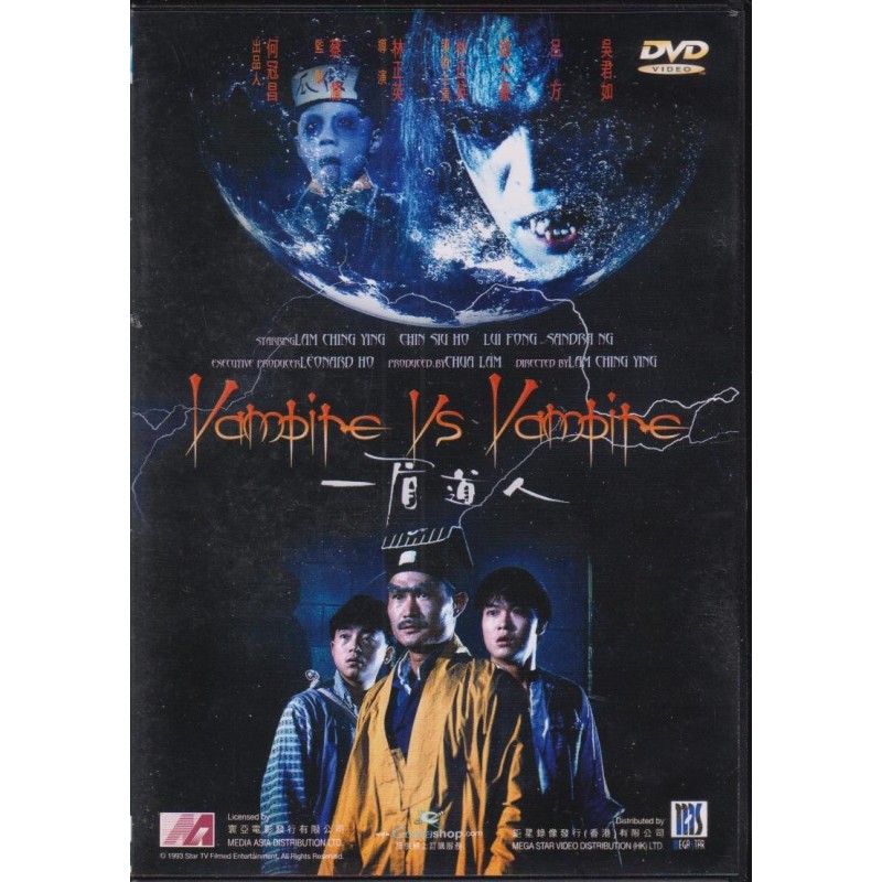 Vampire Vs Vampire (1989) (DVD)