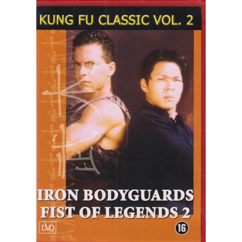 Kung Fu Classics Vol 2 (DVD)